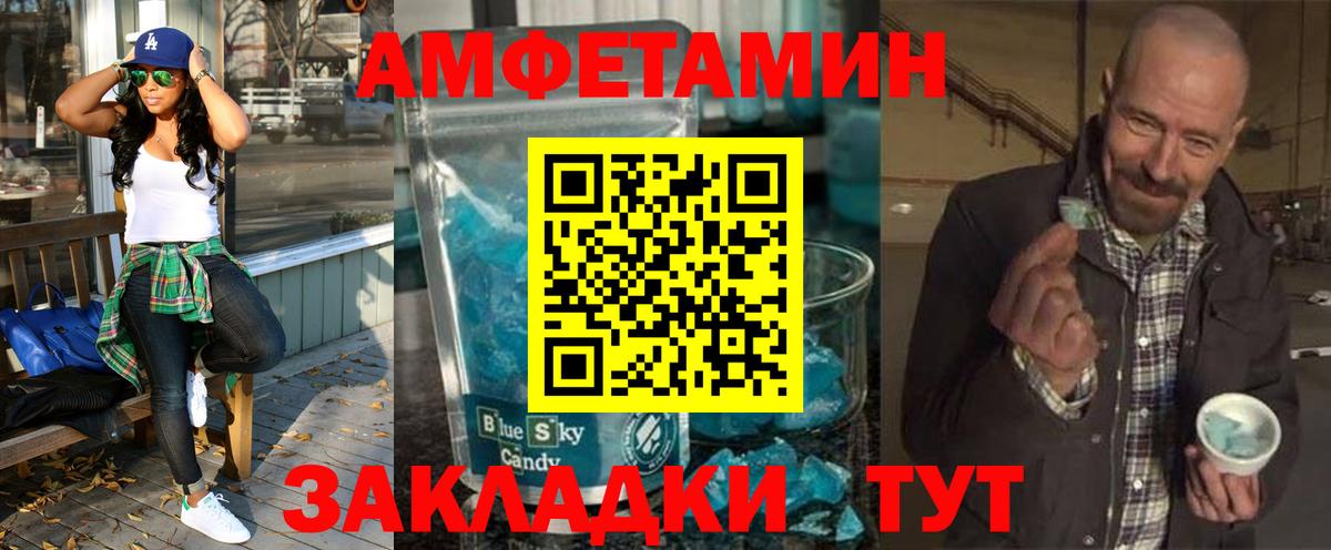 АМФ VHQ Югорск