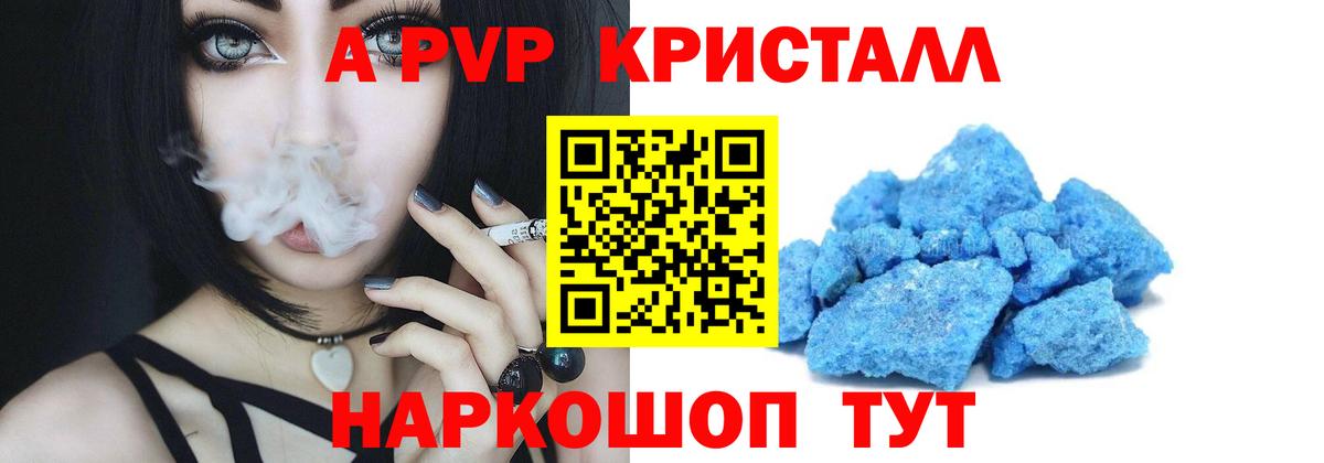 Alfa_PVP СК КРИС Югорск