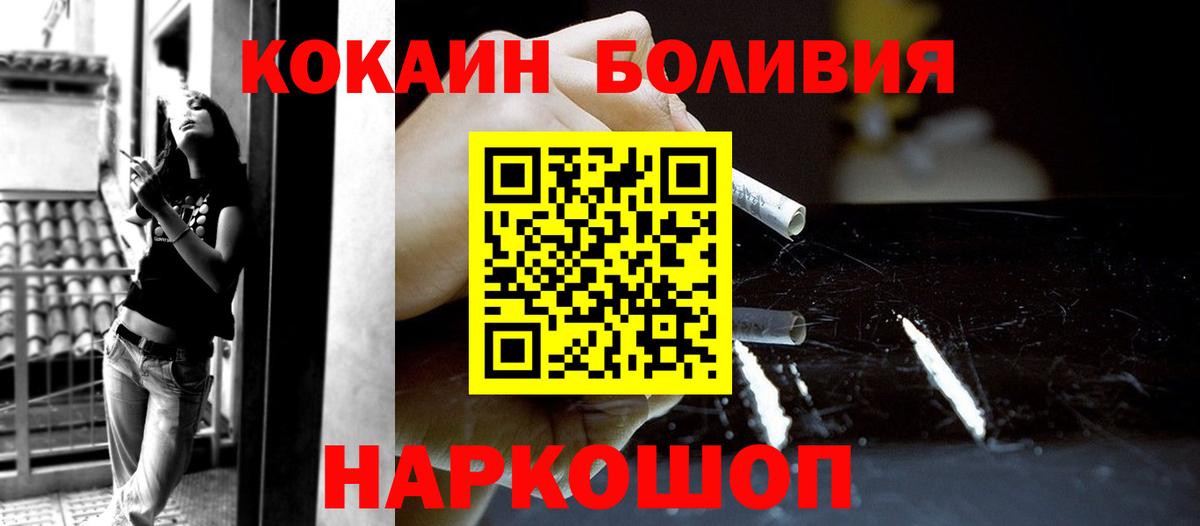 COCAIN VHQ Югорск