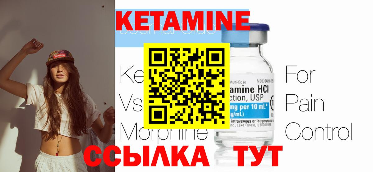 дарк нет Telegram  Вход с VPN  Югорск  Кетамин ketamine 