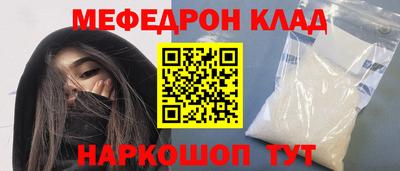 кристаллы Кунгур
