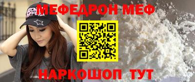кристаллы Кунгур