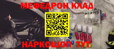 кристаллы Кунгур