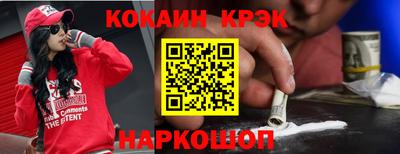 кристаллы Кунгур