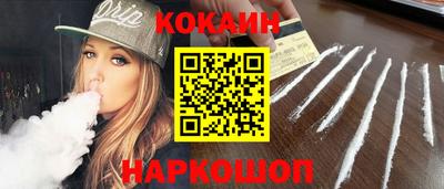 кристаллы Кунгур