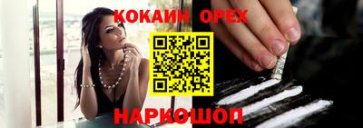 кристаллы Кунгур