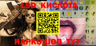 кристаллы Кунгур
