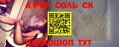 а пвп мука Кулебаки