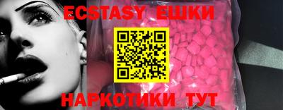 кристаллы Кунгур