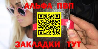 а пвп мука Кулебаки