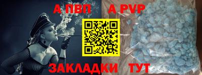 кристаллы Кунгур