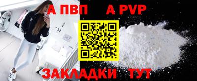а пвп мука Кулебаки