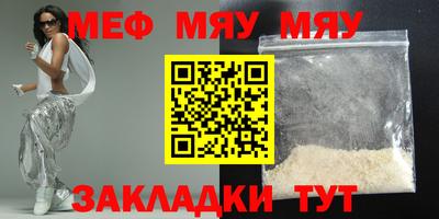 а пвп мука Кулебаки
