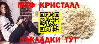 кристаллы Кунгур