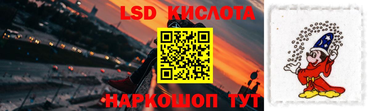 Югорск  LSD-25 экстази ecstasy  ЛСД экстази кислота  ЛСД экстази  Вход с VPN 