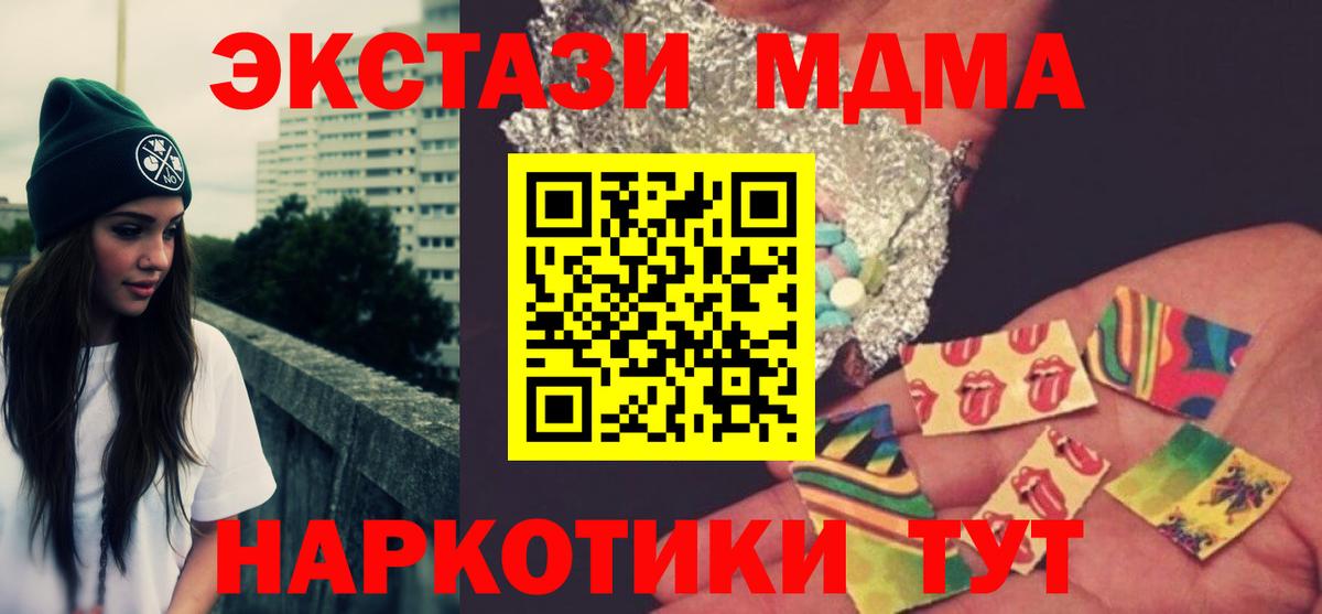 МДМА VHQ Югорск