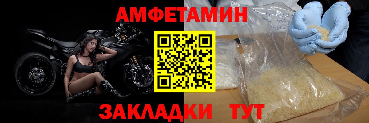 Первитин мет Югорск
