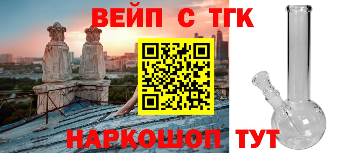 blacksprut зеркало  Вход с VPN  Дистиллят ТГК Wax  Югорск  Дистиллят ТГК Wax 